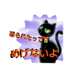 うちに出入りする野良猫たちの毎日2（個別スタンプ：23）
