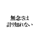 凶悪非道犯への判決 その3（個別スタンプ：5）