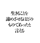 凶悪非道犯への判決 その3（個別スタンプ：8）