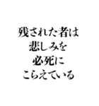 凶悪非道犯への判決 その3（個別スタンプ：10）