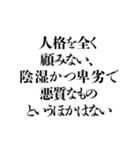 凶悪非道犯への判決 その3（個別スタンプ：14）