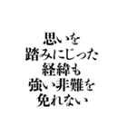 凶悪非道犯への判決 その3（個別スタンプ：15）