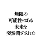 凶悪非道犯への判決 その3（個別スタンプ：19）