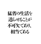 凶悪非道犯への判決 その3（個別スタンプ：22）