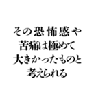 凶悪非道犯への判決 その3（個別スタンプ：34）