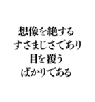 凶悪非道犯への判決 その3（個別スタンプ：37）