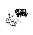 ようこそベイビー（個別スタンプ：26）