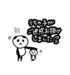 ようこそベイビー（個別スタンプ：37）