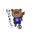 徳島のサッカー好きスタンプ（個別スタンプ：21）