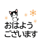 ずっと使えるゆる敬語★でか字で癒しの犬（個別スタンプ：1）