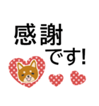 ずっと使えるゆる敬語★でか字で癒しの犬（個別スタンプ：5）