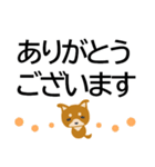 ずっと使えるゆる敬語★でか字で癒しの犬（個別スタンプ：6）