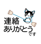 ずっと使えるゆる敬語★でか字で癒しの犬（個別スタンプ：7）