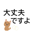 ずっと使えるゆる敬語★でか字で癒しの犬（個別スタンプ：10）