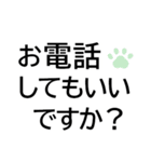 ずっと使えるゆる敬語★でか字で癒しの犬（個別スタンプ：11）