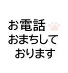 ずっと使えるゆる敬語★でか字で癒しの犬（個別スタンプ：12）