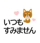 ずっと使えるゆる敬語★でか字で癒しの犬（個別スタンプ：13）