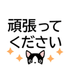 ずっと使えるゆる敬語★でか字で癒しの犬（個別スタンプ：16）