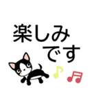 ずっと使えるゆる敬語★でか字で癒しの犬（個別スタンプ：17）