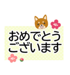 ずっと使えるゆる敬語★でか字で癒しの犬（個別スタンプ：19）