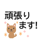 ずっと使えるゆる敬語★でか字で癒しの犬（個別スタンプ：20）