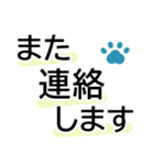 ずっと使えるゆる敬語★でか字で癒しの犬（個別スタンプ：22）