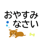 ずっと使えるゆる敬語★でか字で癒しの犬（個別スタンプ：23）