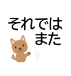 ずっと使えるゆる敬語★でか字で癒しの犬（個別スタンプ：24）