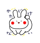 ミグうさぎ 2nd（個別スタンプ：1）
