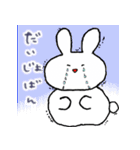 ミグうさぎ 2nd（個別スタンプ：2）