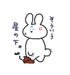 ミグうさぎ 2nd（個別スタンプ：4）