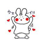 ミグうさぎ 2nd（個別スタンプ：5）