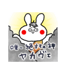 ミグうさぎ 2nd（個別スタンプ：7）