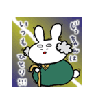ミグうさぎ 2nd（個別スタンプ：8）