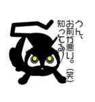 常に不機嫌な、カギシッポのつなちゃん。（個別スタンプ：7）