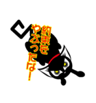 常に不機嫌な、カギシッポのつなちゃん。（個別スタンプ：13）