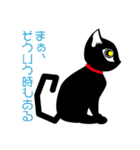 常に不機嫌な、カギシッポのつなちゃん。（個別スタンプ：16）