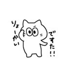 気持ちに素直なねこさん【ウル】（個別スタンプ：9）