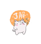 しろトラにゃんこの日常使えるスタンプ（個別スタンプ：3）