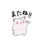 しろトラにゃんこの日常使えるスタンプ（個別スタンプ：6）