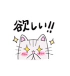 しろトラにゃんこの日常使えるスタンプ（個別スタンプ：10）