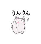 しろトラにゃんこの日常使えるスタンプ（個別スタンプ：15）