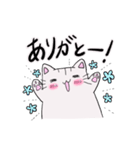 しろトラにゃんこの日常使えるスタンプ（個別スタンプ：19）