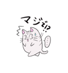 しろトラにゃんこの日常使えるスタンプ（個別スタンプ：32）