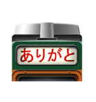 電車の方向幕 (急行)（個別スタンプ：1）