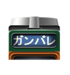 電車の方向幕 (急行)（個別スタンプ：2）