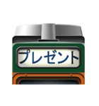 電車の方向幕 (急行)（個別スタンプ：4）