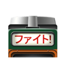 電車の方向幕 (急行)（個別スタンプ：6）