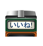 電車の方向幕 (急行)（個別スタンプ：10）