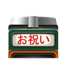 電車の方向幕 (急行)（個別スタンプ：13）